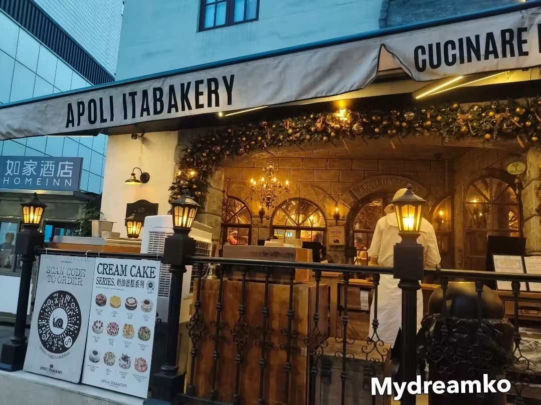 Apoli Itabakery 1