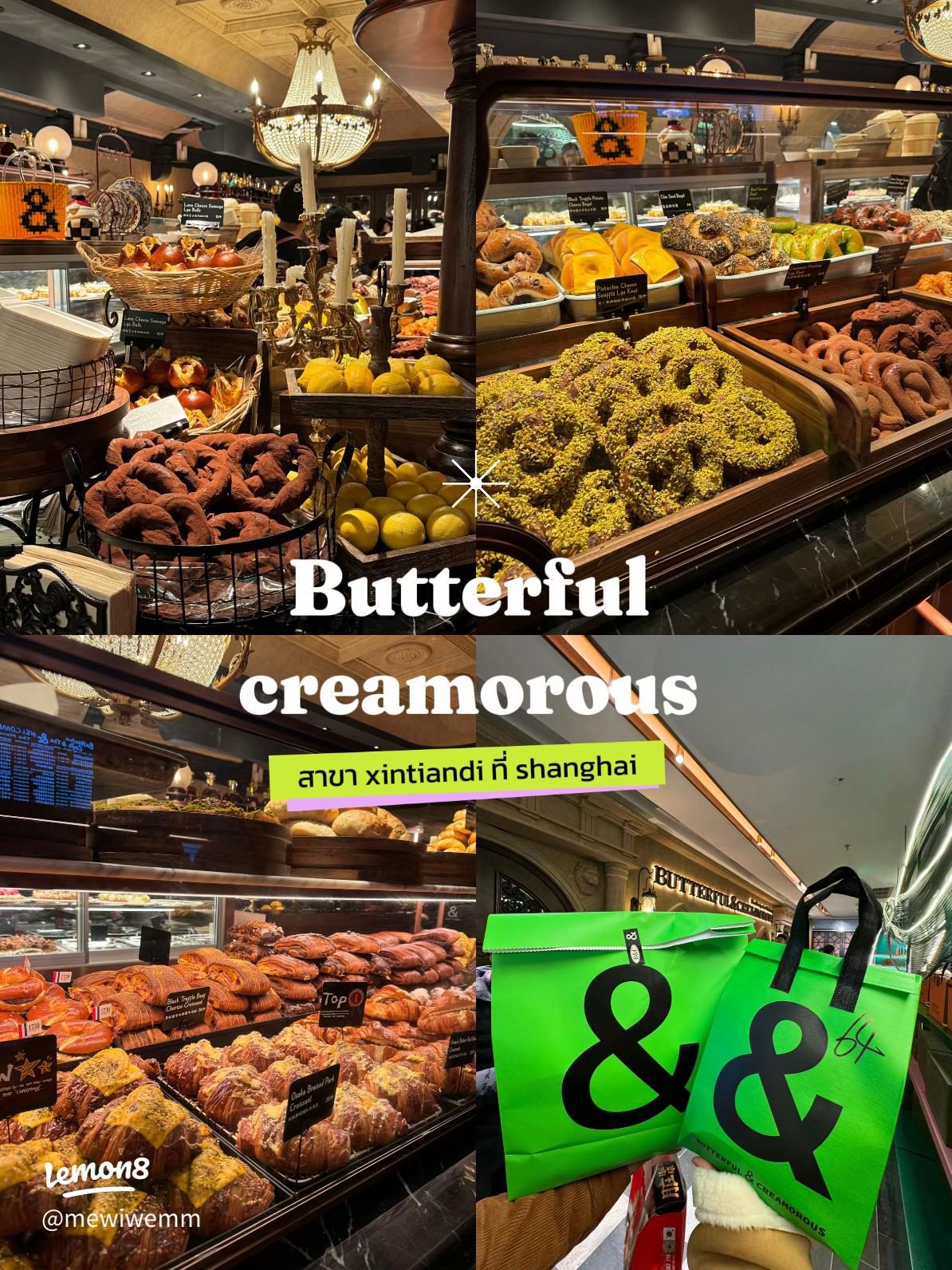 Butterful & Creamerous 2